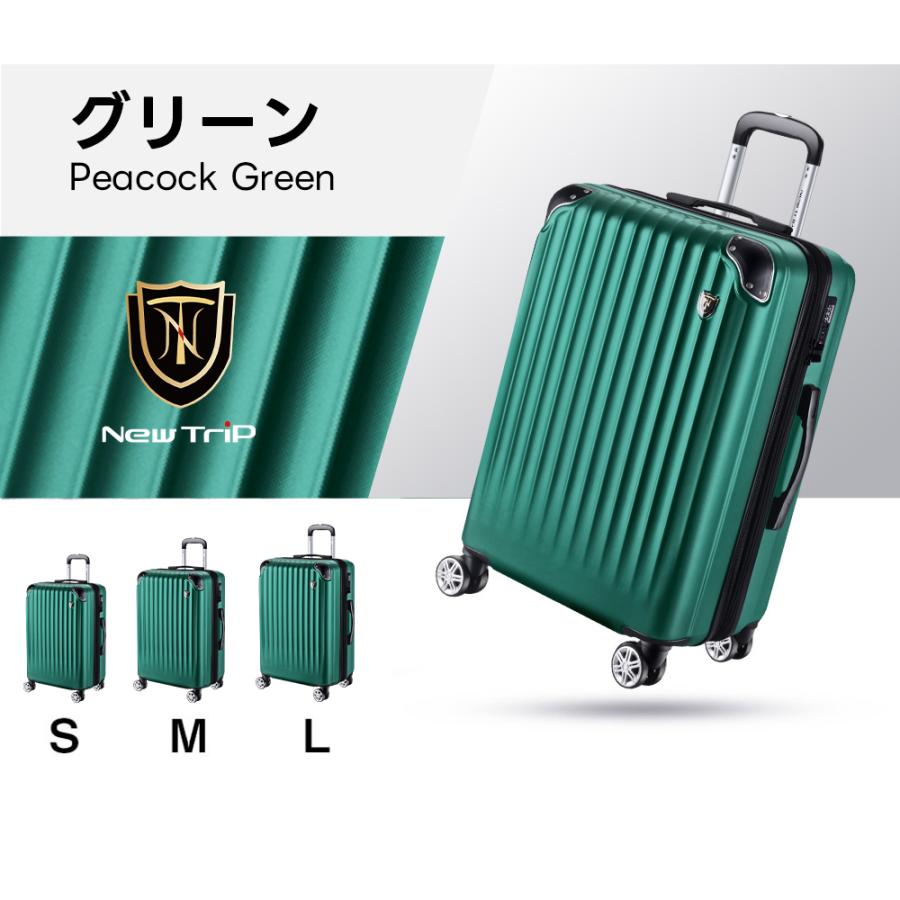 New Trip スーツケース キャリーケース 拡張機能 軽量 静音 頑丈 New Trip スーツケース キャリーケース 拡張機能 軽量 静音 頑丈
