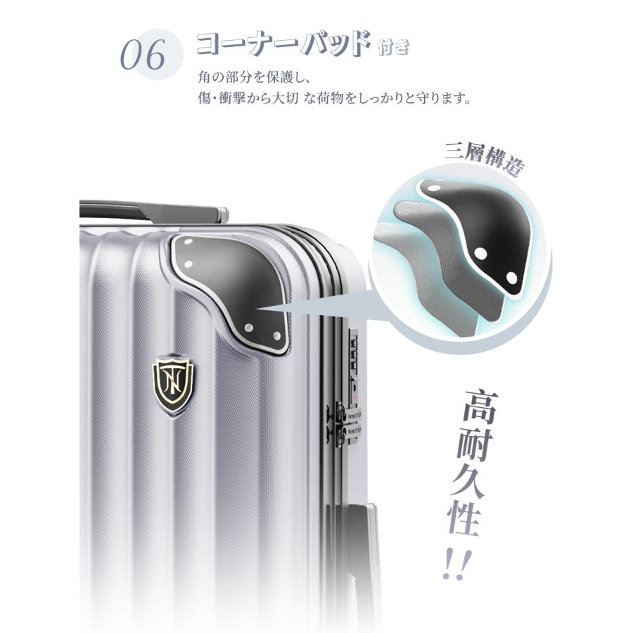 【年間ランキングNO.1 】 スーツケース キャリーケース 拡張機能 機内持ち込み s Ｍ Ｌサイズ 2泊3日 軽量 大型 耐衝撃 静音 TSAロック 海外旅行 1年保証 爆買 | New Trip | 25