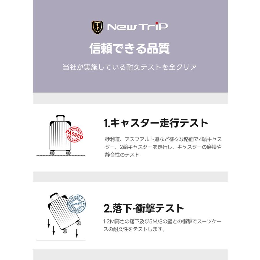 【年間ランキングNO.1 】 スーツケース キャリーケース 拡張機能 機内持ち込み s Ｍ Ｌサイズ 2泊3日 軽量 大型 耐衝撃 静音 TSAロック 海外旅行 1年保証 爆買 | New Trip | 27
