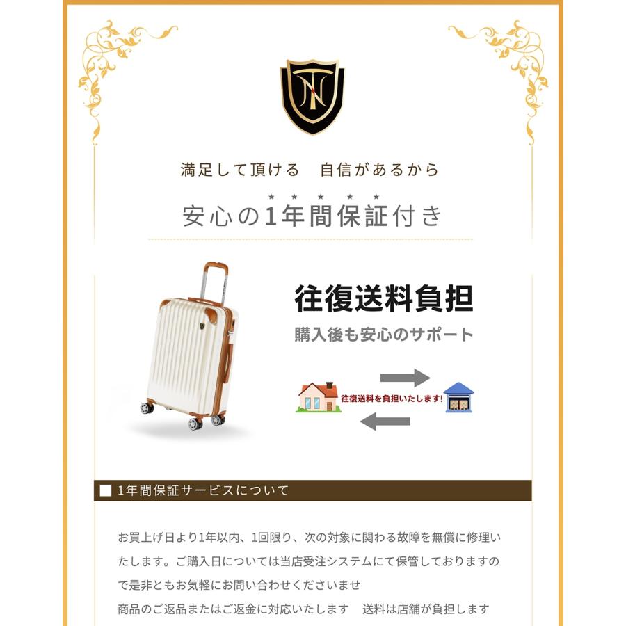 New Trip 【ランキングNO.1 】 スーツケース キャリーケース 拡張機能