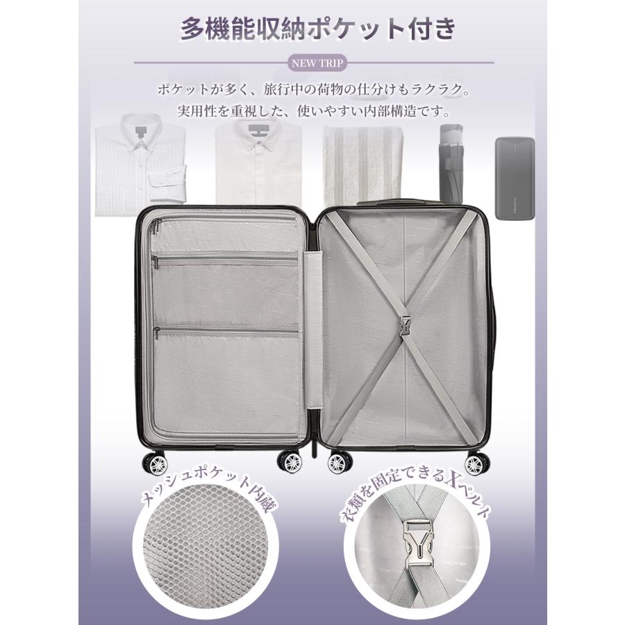 New Trip 【年始セール＆ランキングNO.1 】 スーツケース キャリー
