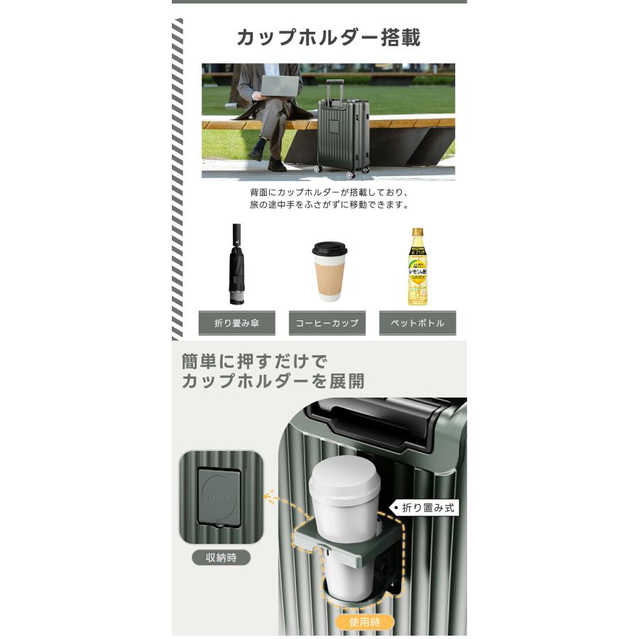 New Trip スーツケース 拡張機能 ストッパー付き キャリーケース