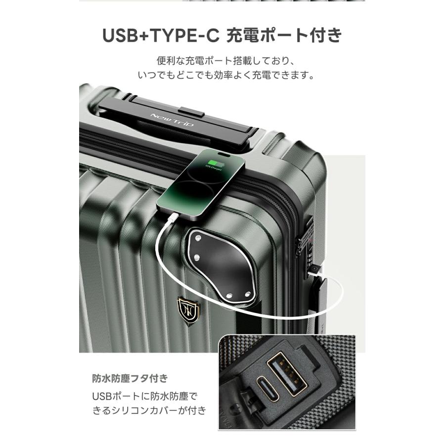 New Trip スーツケース 拡張機能 ストッパー付き キャリーケース