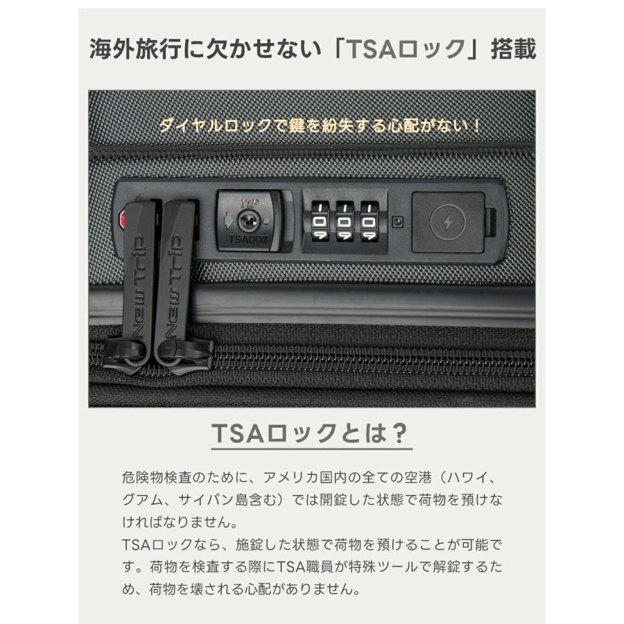 New Trip スーツケース 拡張機能 ストッパー付き キャリーケース