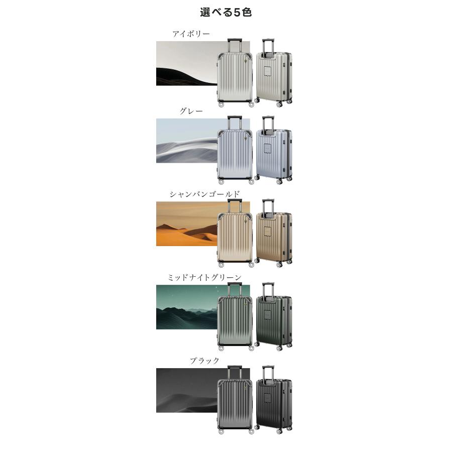 New Trip スーツケース 拡張機能 ストッパー付き キャリーケース