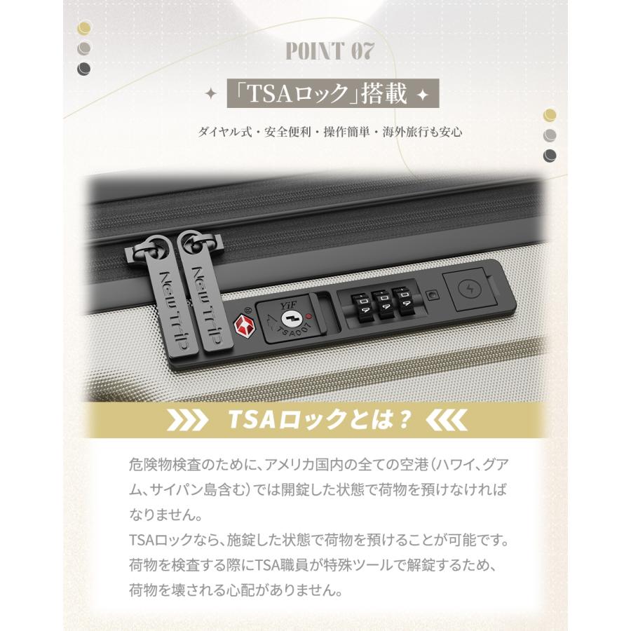 New Trip スーツケース キャリーケース 機内持ち込み PC100% 拡張機能