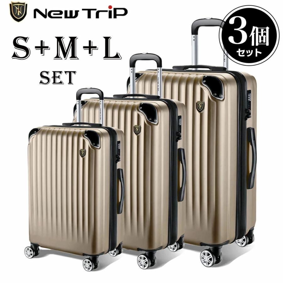スーツケース キャリーケース 拡張機能 機内持ち込み 軽量 キャリーバッグ 大型 Ｓ Ｍ Ｌサイズ 40L 60L 95L 静音 頑丈 TSAロック new trip 大容量 旅行 出張