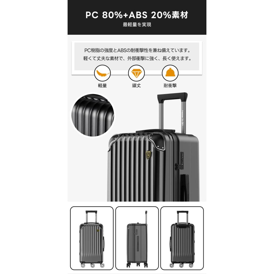 New Trip スーツケース スクエア型 キャリーケース 大型 大容量 海外