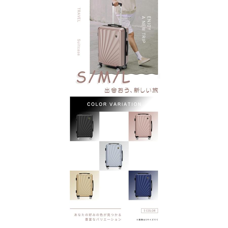 New Trip スーツケース キャリーケース ストッパー付き キャリーバッグ