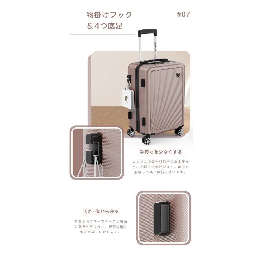 New Trip スーツケース キャリーケース ストッパー付き キャリーバッグ