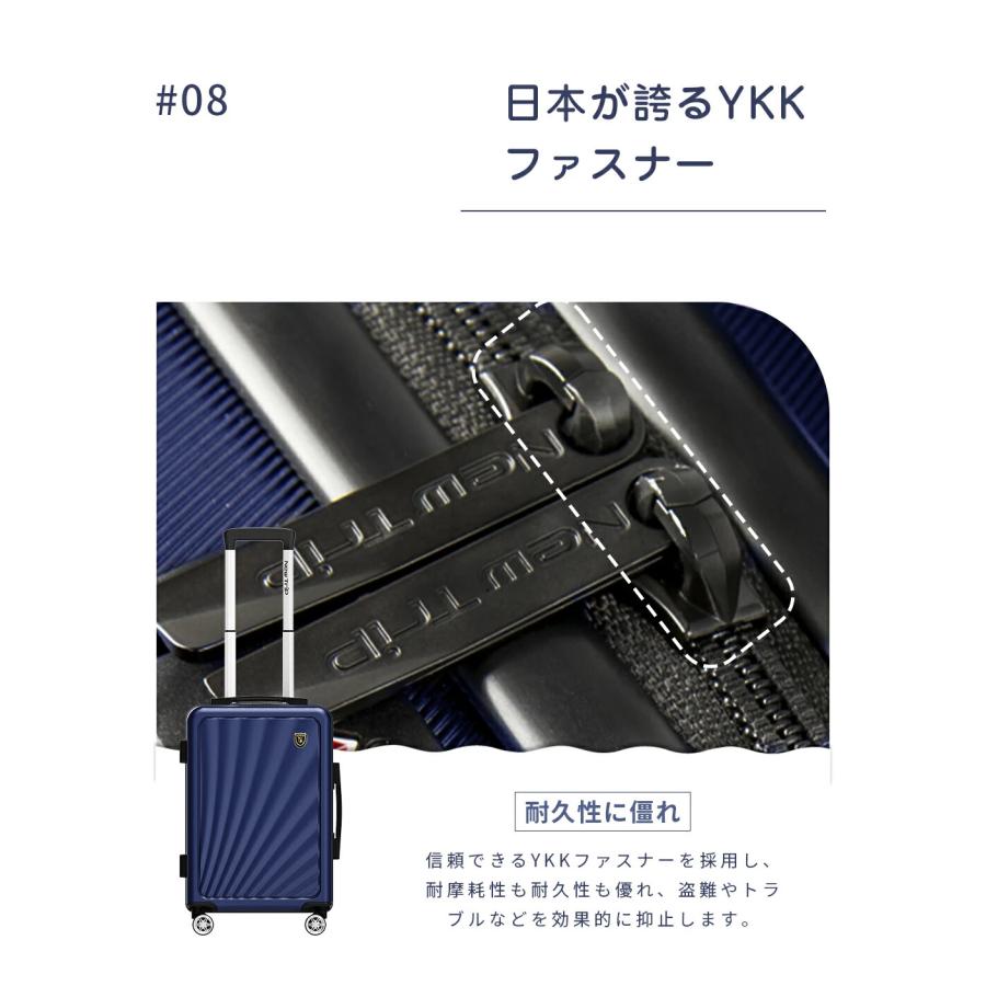 New Trip スーツケース キャリーケース ストッパー付き キャリーバッグ