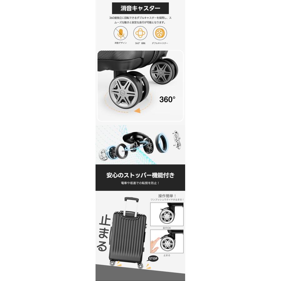 スーツケース キャリーケース ストッパー付き キャリーバッグ 物掛けフック  S M Lサイズ 95L 7泊以上 軽量 大容量 静音 TSAロック New Trip 旅行 出張 修学旅行 | New Trip | 15