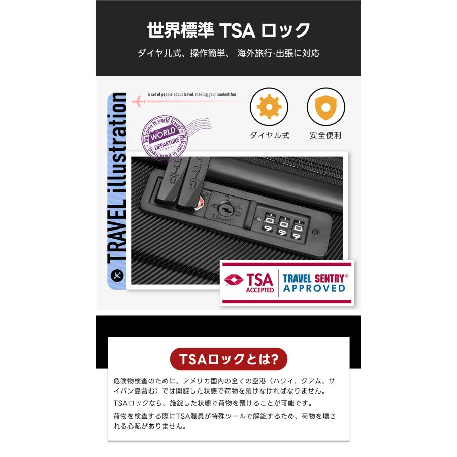 スーツケース キャリーケース ストッパー付き キャリーバッグ 物掛けフック  S M Lサイズ 95L 7泊以上 軽量 大容量 静音 TSAロック New Trip 旅行 出張 修学旅行 | New Trip | 16