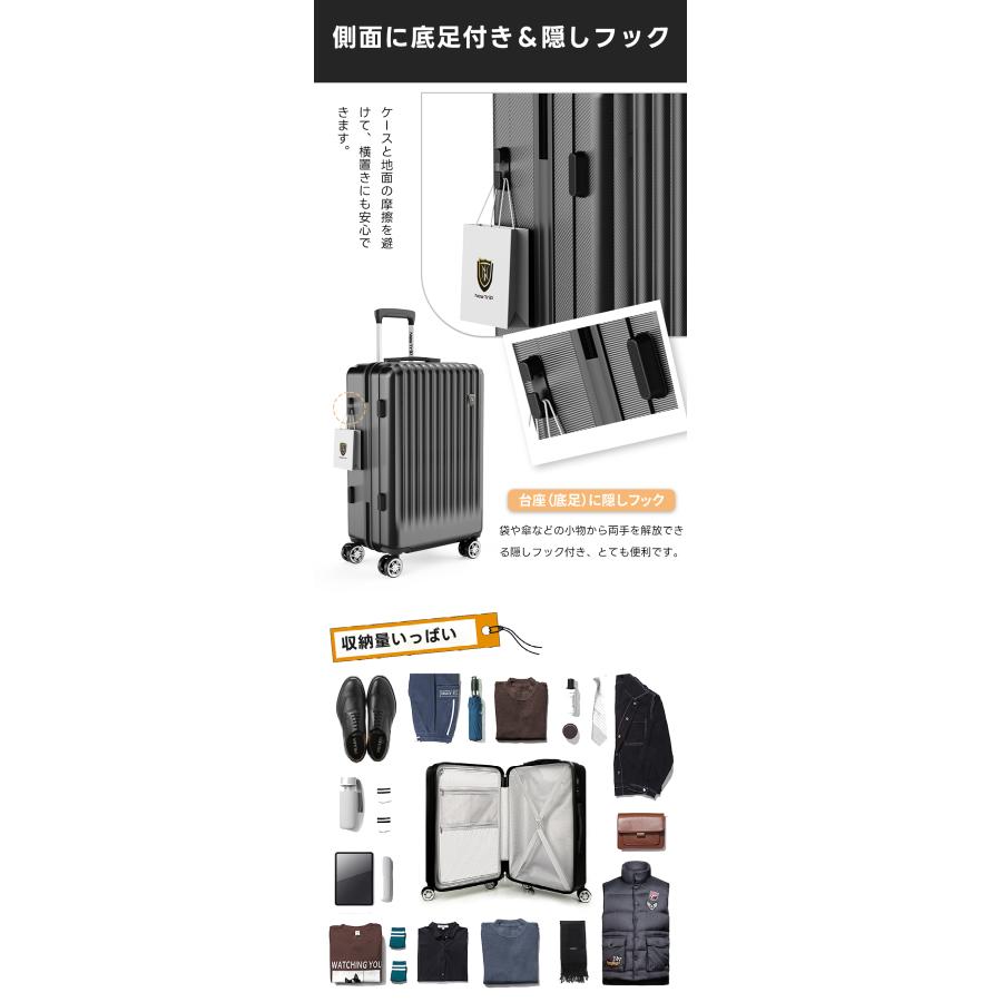 New Trip スーツケース キャリーケース ストッパー付き キャリーバッグ