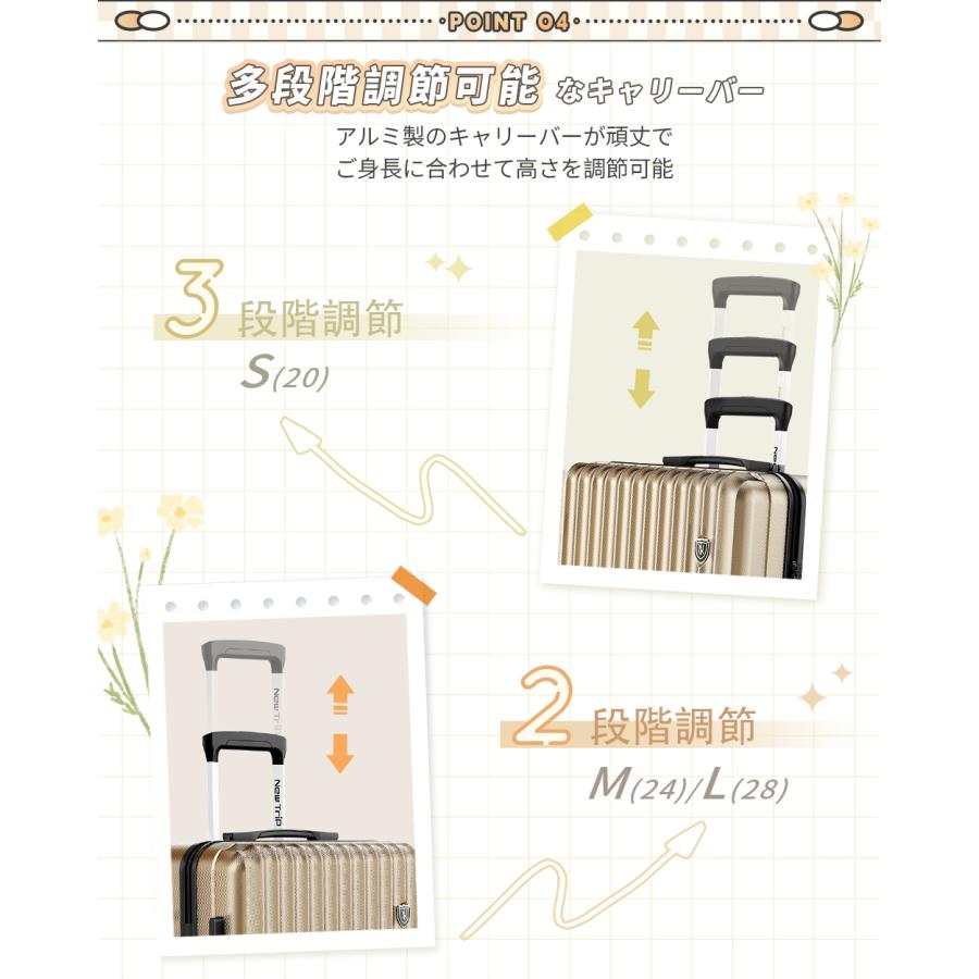 スーツケース キャリーケース 機内持ち込み ストッパー付き s M Lサイズ 2泊3日 キャリーバッグ 耐衝撃 超軽量 大型 静音 TSAロック New Trip 海外旅行 出張 | New Trip | 20