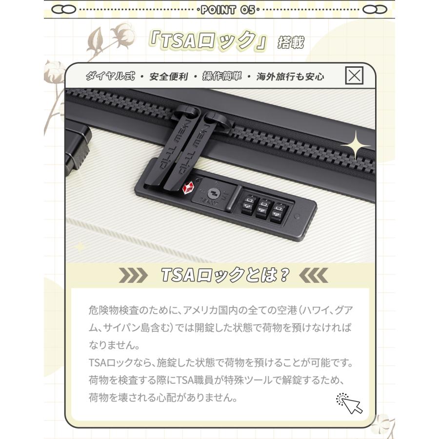 New Trip 【レビュー特典】 スーツケース キャリーケース 機内持ち込み