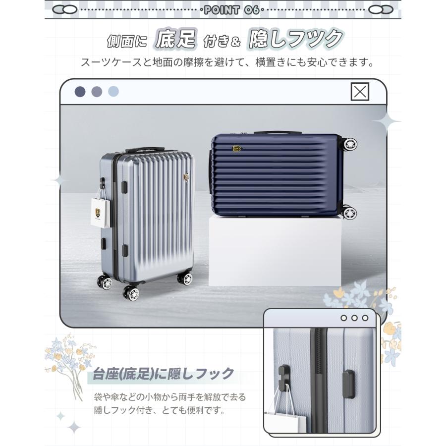 スーツケース キャリーケース 機内持ち込み ストッパー付き s M Lサイズ 2泊3日 キャリーバッグ 耐衝撃 超軽量 大型 静音 TSAロック New Trip 海外旅行 出張 | New Trip | 23