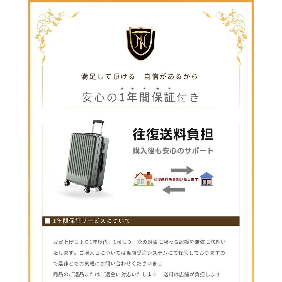 スーツケース キャリーケース 機内持ち込み ストッパー付き s M Lサイズ 2泊3日 キャリーバッグ 耐衝撃 超軽量 大型 静音 TSAロック New Trip 海外旅行 出張 | New Trip | 26
