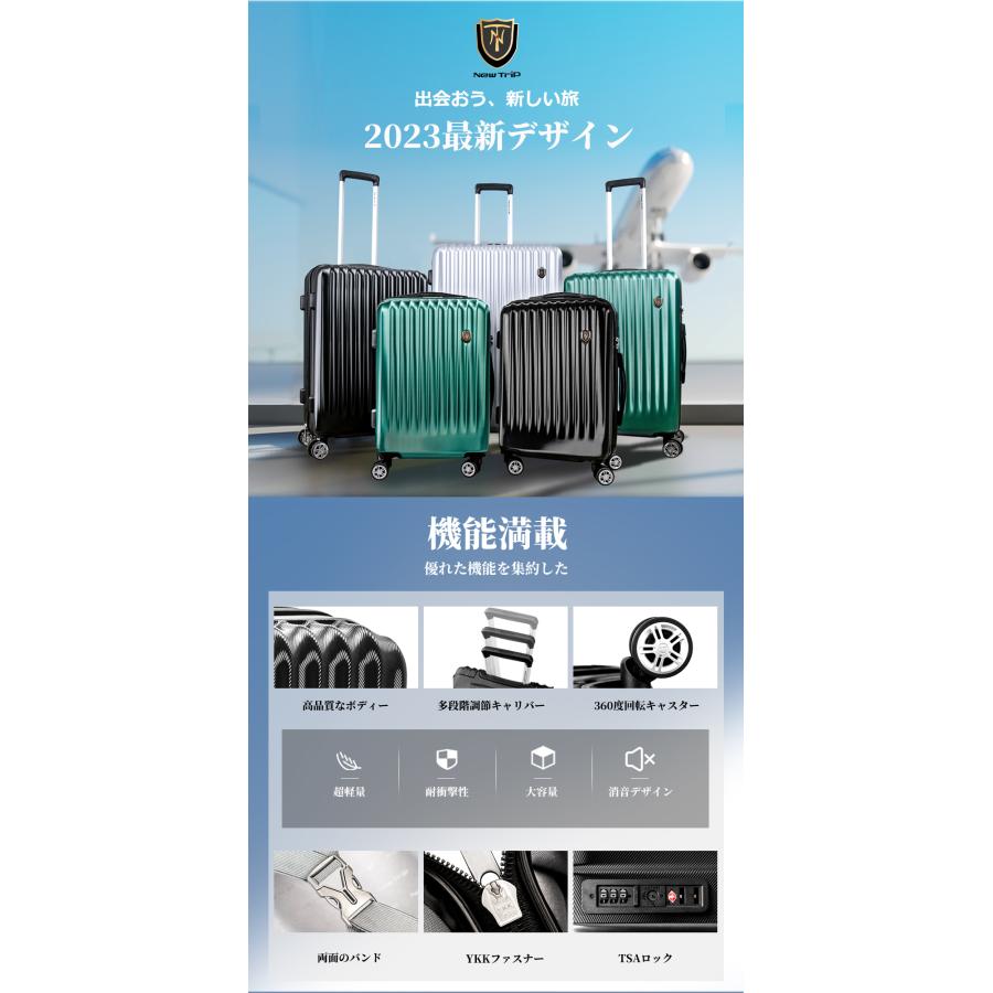 New Trip キャリーケース S 40L 1泊-3泊 New Trip スーツケース 機内持ち込み Sサイズ ストッパー付き