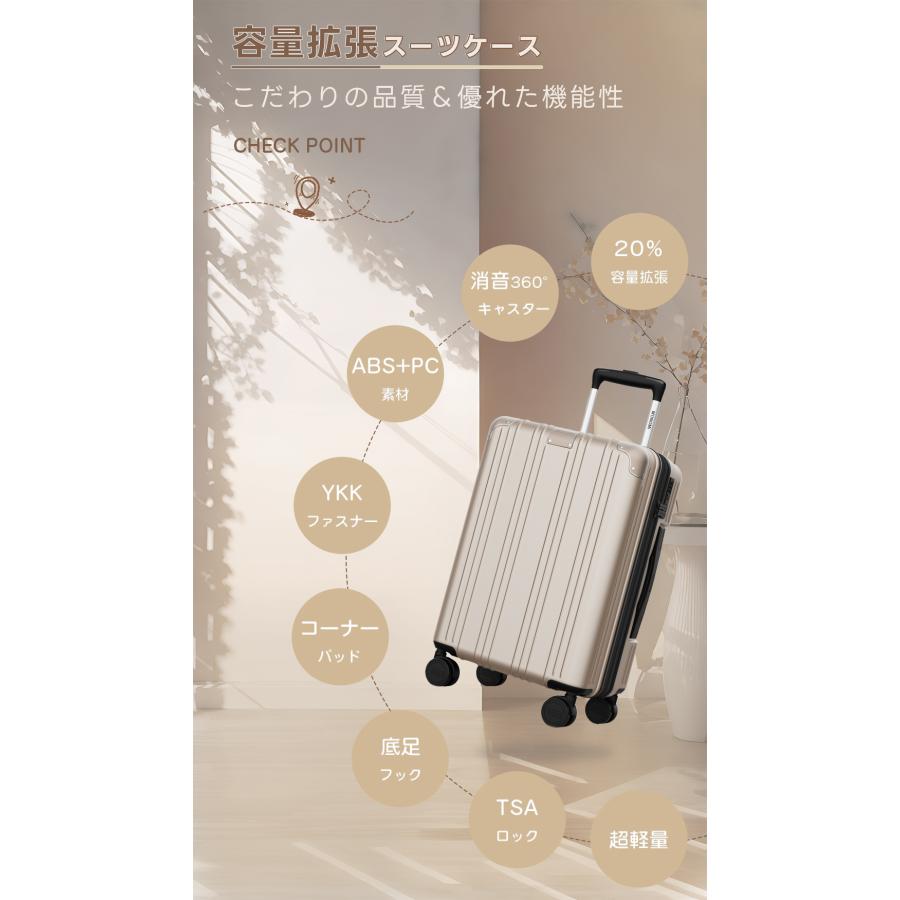 スーツケース 拡張機能付き キャリーケース キャリーバッグ フック