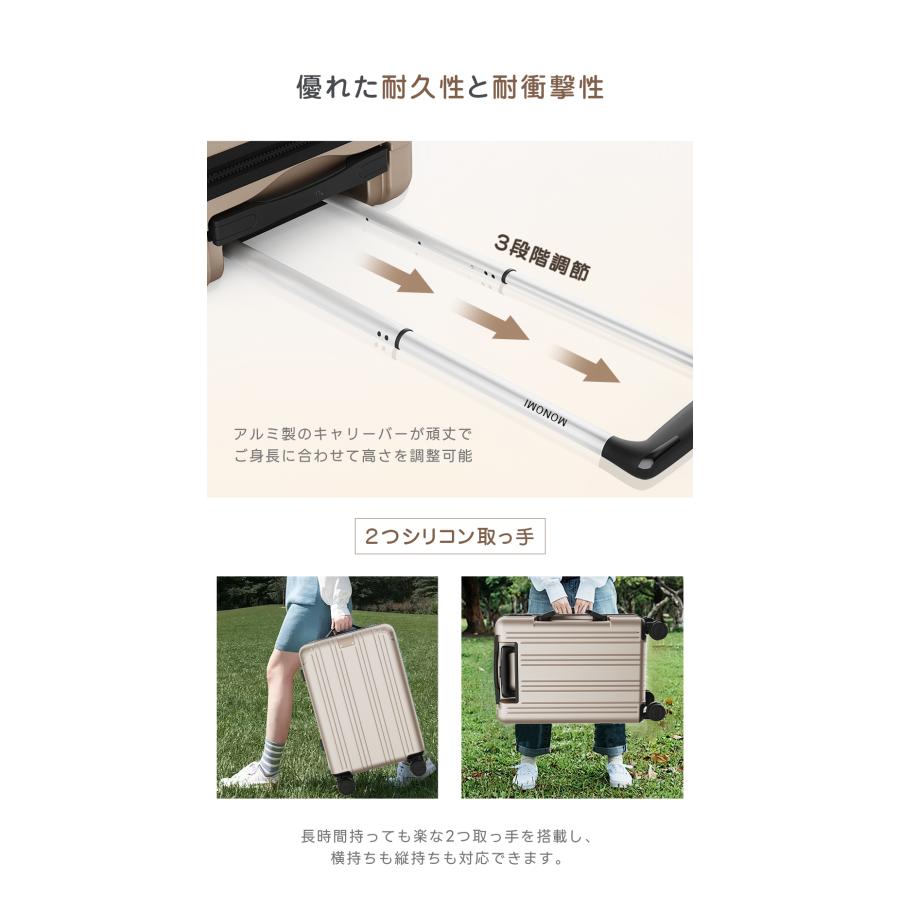 スーツケース 拡張機能付き キャリーケース キャリーバッグ