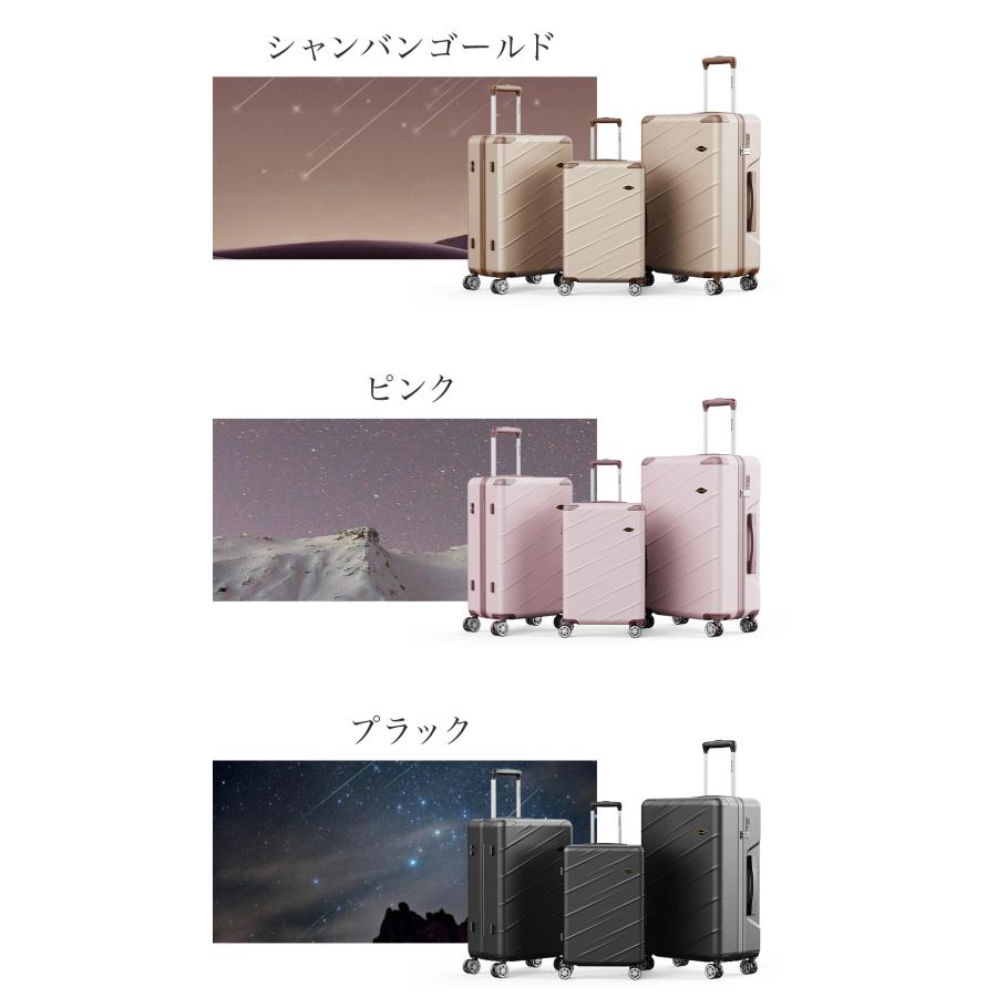 スーツケース ストッパー付き キャリーケース キャリーバッグ 機内