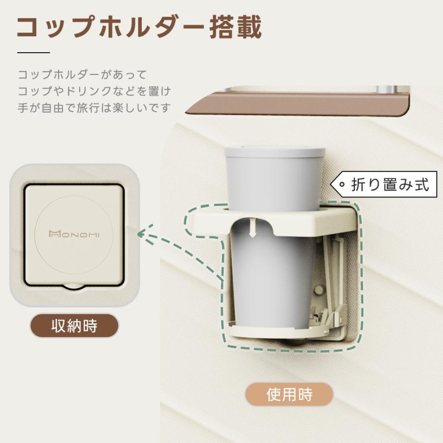 L キャリーケース ストッパー付き スーツケース 前開き カップホルダー TSA L キャリーケース ストッパー付き スーツケース 前開き カップ