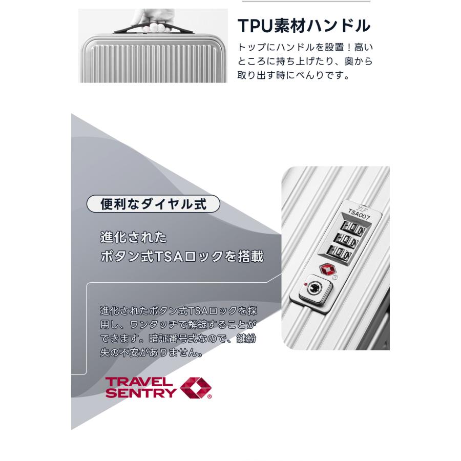 New Trip スーツケース フロントオープン オールアルミタイプ 片
