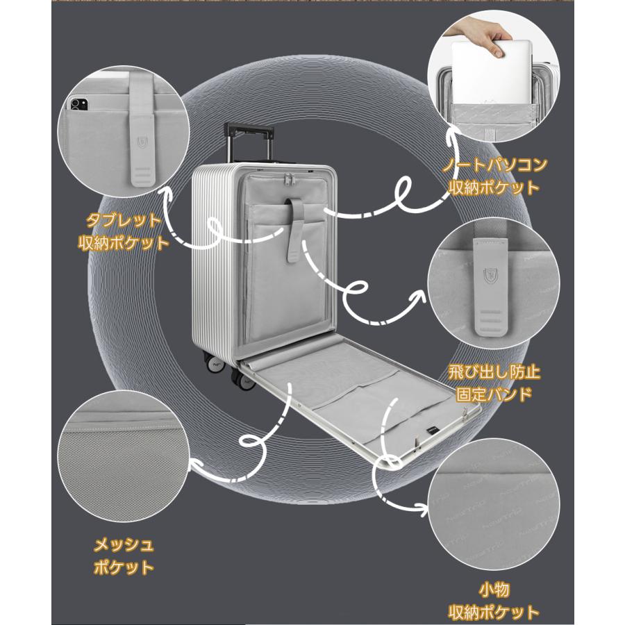 New Trip スーツケース フロントオープン オールアルミタイプ 片開き