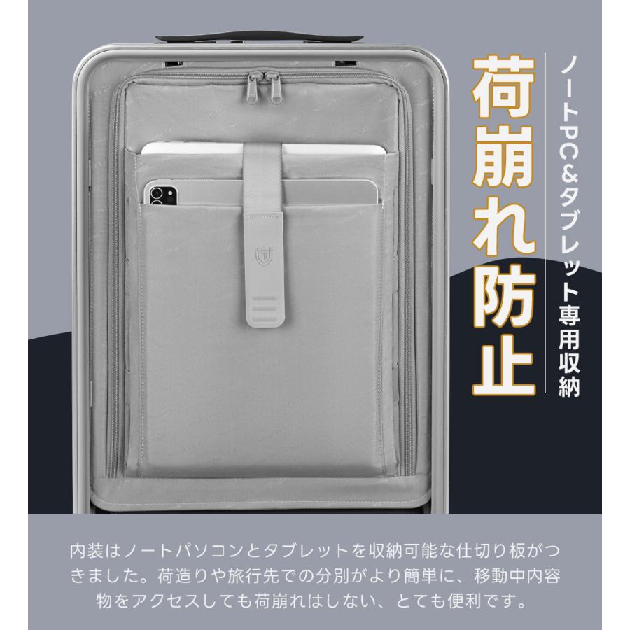 New Trip スーツケース フロントオープン オールアルミタイプ 片