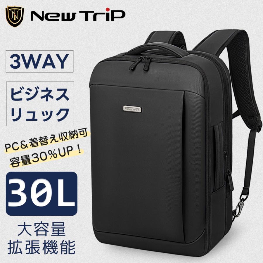 ビジネスリュック ブラック 容量拡張 軽量 大容量 メンズ リュック