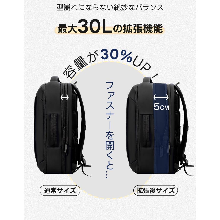 ビジネスリュック ブラック 容量拡張 軽量 大容量 メンズ リュック