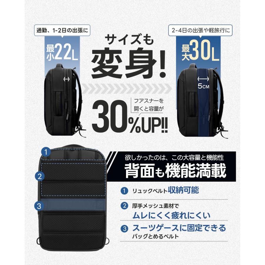 ビジネスリュック ブラック 容量拡張 軽量 大容量 メンズ リュック