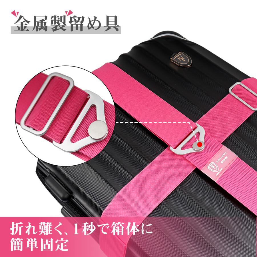 New Trip スーツケースベルト キャリーケースベルト スーツケース