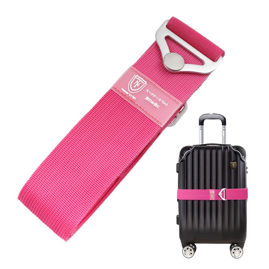 New Trip スーツケースベルト キャリーケースベルト スーツケース