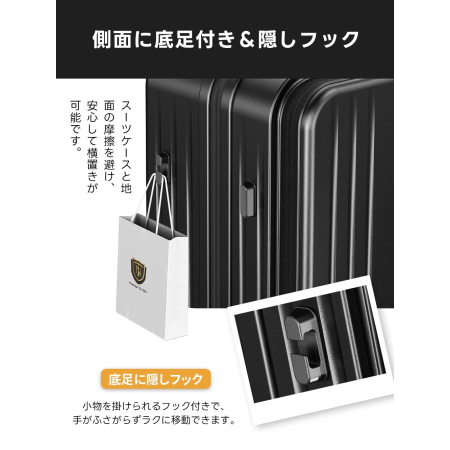 New Trip スーツケース フロントオープン キャリーケース 機内