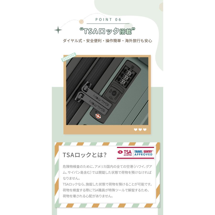 スーツケース キャリーケース 機内持ち込み 拡張機能付き 両面仕切り PC100% HINOMOTO製 静音キャスター TSAロック S/M/Lサイズ キャリーバッグ 大型 出張 旅行 | New Trip | 16