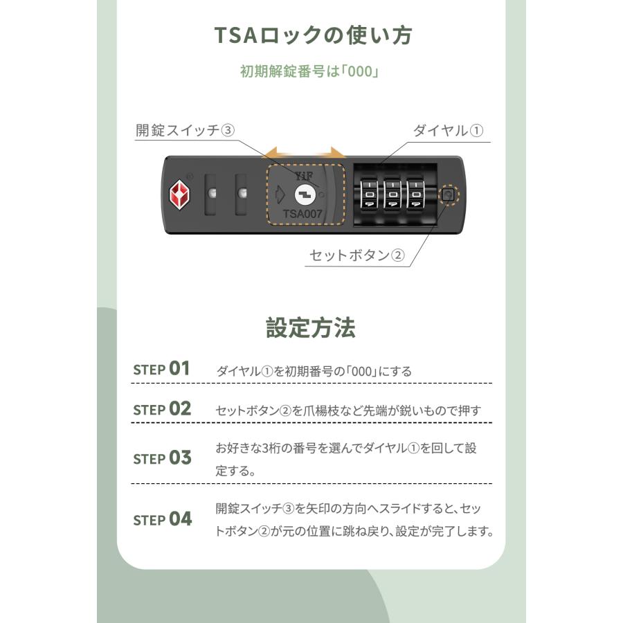 スーツケース キャリーケース 機内持ち込み 拡張機能付き 両面仕切り PC100% HINOMOTO製 静音キャスター TSAロック S/M/Lサイズ キャリーバッグ 大型 出張 旅行 | New Trip | 17