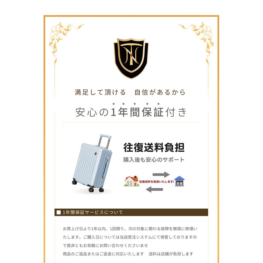 New Trip スーツケース キャリーケース 機内持ち込み 拡張機能付き
