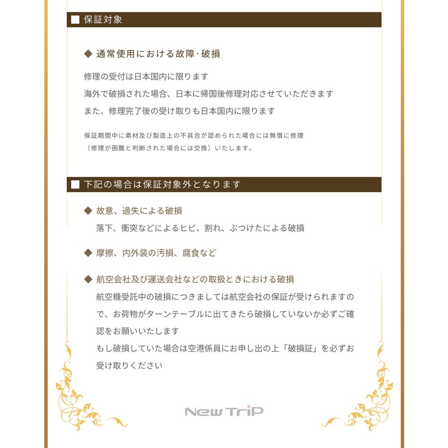 スーツケース キャリーケース 機内持ち込み 拡張機能付き 両面仕切り PC100% HINOMOTO製 静音キャスター TSAロック S/M/Lサイズ キャリーバッグ 大型 出張 旅行 | New Trip | 23