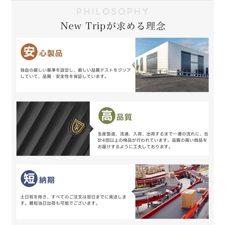 スーツケース キャリーケース 機内持ち込み 拡張機能付き 両面仕切り PC100% HINOMOTO製 静音キャスター TSAロック S/M/Lサイズ キャリーバッグ 大型 出張 旅行 | New Trip | 24