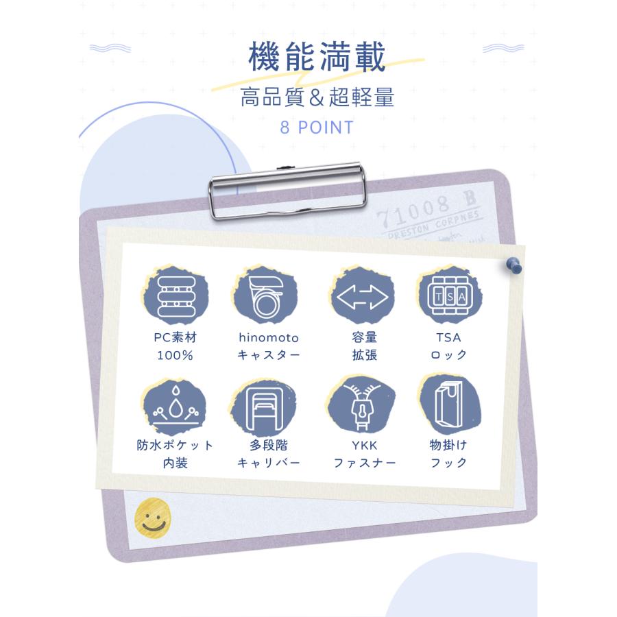 スーツケース キャリーケース 機内持ち込み 拡張機能付き 両面仕切り PC100% HINOMOTO製 静音キャスター TSAロック S/M/Lサイズ キャリーバッグ 大型 出張 旅行 | New Trip | 07