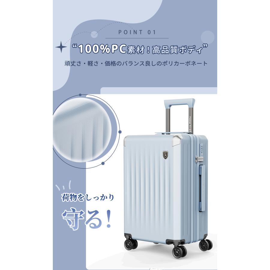 スーツケース キャリーケース 機内持ち込み 拡張機能付き 両面仕切り PC100% HINOMOTO製 静音キャスター TSAロック S/M/Lサイズ キャリーバッグ 大型 出張 旅行 | New Trip | 08
