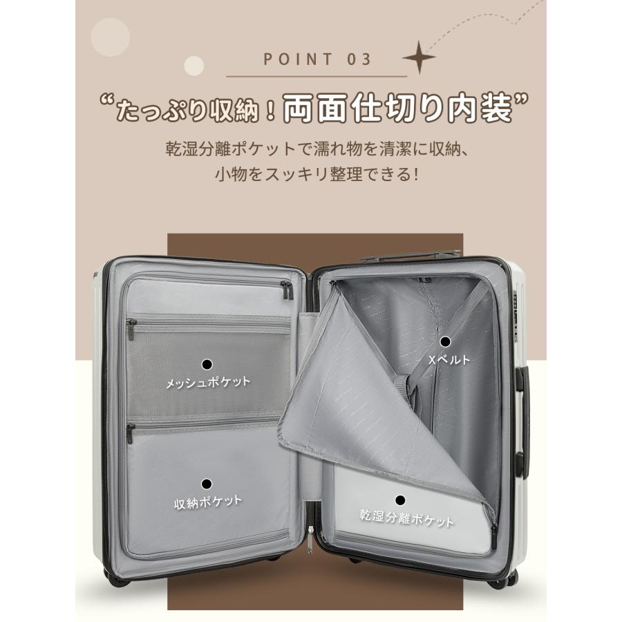 スーツケース キャリーケース 機内持ち込み 拡張機能付き 両面仕切り PC100% HINOMOTO製 静音キャスター TSAロック S/M/Lサイズ キャリーバッグ 大型 出張 旅行 | New Trip | 11