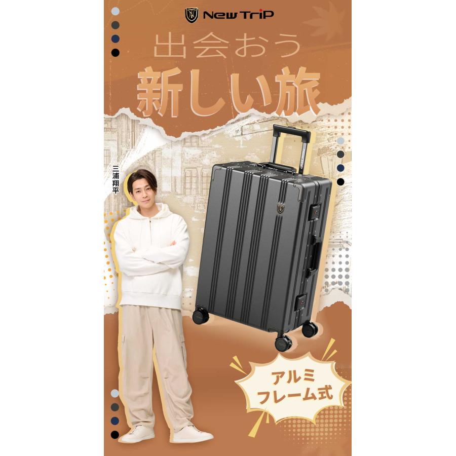 [New Trip] スーツケース 機内持ち込み キャリーケース アルミフレーム Amazon | [New Trip] スーツケース 機内持ち込み キャリーケース