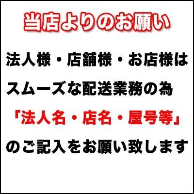 【送料無料】接着テープ付きＤ−６３（１０００枚）１００×２４０＋３５ｍｍ｜sempre-m｜05