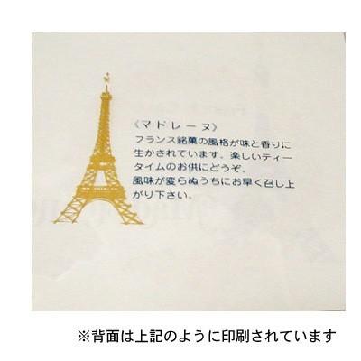 【送料無料】マドレーヌ袋　ＳＬ−１０３（2000枚）｜sempre-m｜03