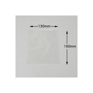 送料無料】脱酸素剤対応透明カマス貼ガス袋Z11無地大130×160ミリ