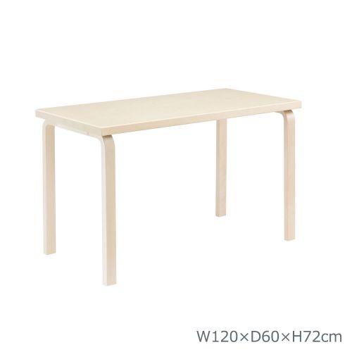 テーブル 80A アアルトテーブル バーチ W120×D60×H72cm Artek