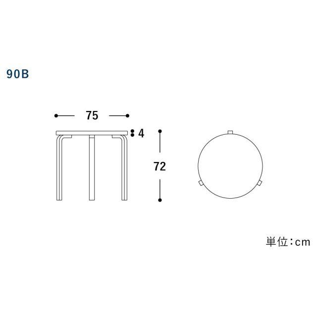 アルテック　90B ブラックリノリウム　75cm 3本脚 アアルト 90A テーブル（d. 100）ブラック リノリウム［ アルテック ］ | REAL